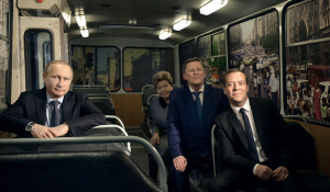 Poetin, de weduwe van Jeltsin, Ivanov en Medvedev in de schoolbus van Jeltsin
